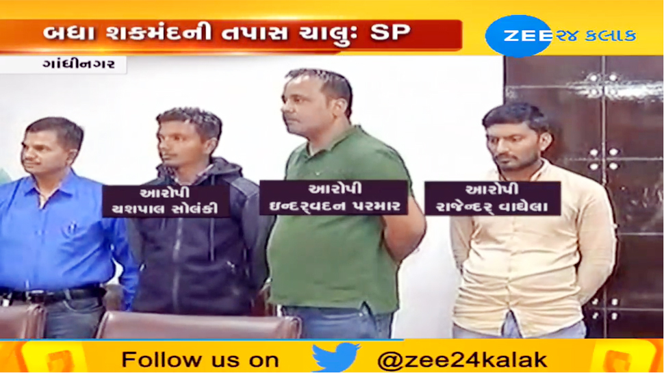 પેપર લીક કૌભાંડમાં પોલીસે કર્યા ખુલાસા, જાણો કઇ રીતે આન્સર સીટ પહોંચી ગુજરાત પેપર લીક કૌભાંડમાં પોલીસે કર્યા ખુલાસા, જાણો કઇ રીતે આન્સર સીટ પહોંચી ગુજરાત