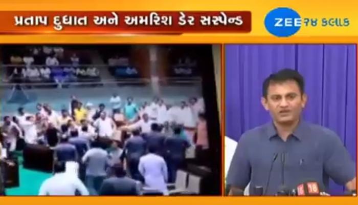 VIDEO વિપક્ષના નેતા પરેશ ધાનાણીના ગંભીર આરોપ, કહ્યું- "એવી ધમકી આપવામાં આવી કે......" VIDEO વિપક્ષના નેતા પરેશ ધાનાણીના ગંભીર આરોપ, કહ્યું- "એવી ધમકી આપવામાં આવી કે......"