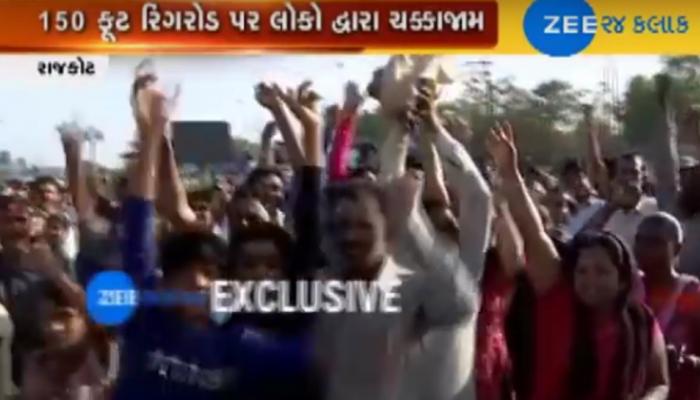 VIDEO રાજકોટ: ડો.આંબેડકરની પ્રતિમા હટાવાતા દલિતોમાં આક્રોશ, ઉગ્ર દેખાવો કરાયા VIDEO રાજકોટ: ડો.આંબેડકરની પ્રતિમા હટાવાતા દલિતોમાં આક્રોશ, ઉગ્ર દેખાવો કરાયા