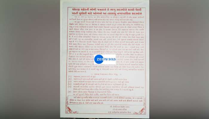 લલિત વસોયાની હોમપીચમાં ગાબડું, કોંગ્રેસમાં આંતરિક જૂથવાદના પગલે પત્રિકા યુદ્ધ લલિત વસોયાની હોમપીચમાં ગાબડું, કોંગ્રેસમાં આંતરિક જૂથવાદના પગલે પત્રિકા યુદ્ધ