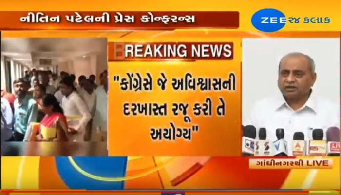 મંત્રીમંડળ વિરુદ્ધ અવિશ્વાસના પ્રસ્તાવના મુદ્દે કોંગ્રેસના ધારાસભ્યો વેલમાં ધસી આવ્યા મંત્રીમંડળ વિરુદ્ધ અવિશ્વાસના પ્રસ્તાવના મુદ્દે કોંગ્રેસના ધારાસભ્યો વેલમાં ધસી આવ્યા