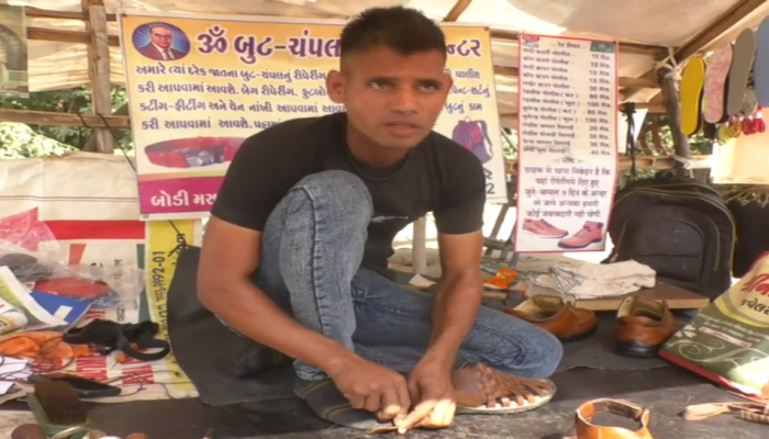 બૂટ ચંપલ રિપેરિંગ સેન્ટર, નામ પાછળ છુપાઈ બેરોજગારીની જબરદસ્ત કહાની બૂટ ચંપલ રિપેરિંગ સેન્ટર, નામ પાછળ છુપાઈ બેરોજગારીની જબરદસ્ત કહાની