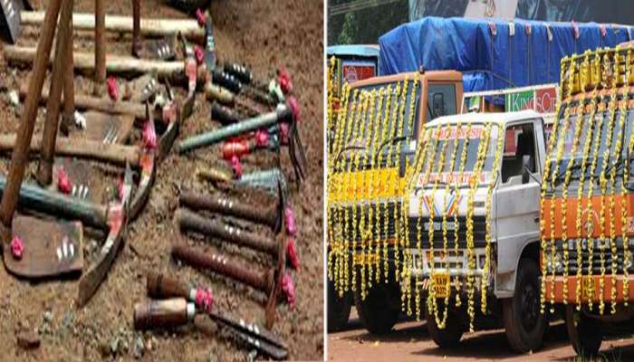 ದಸರಾ ವಿಶೇಷ: ಇಂದು ಆಯುಧ ಪೂಜೆ ಸಂಭ್ರಮ ದಸರಾ ವಿಶೇಷ: ಇಂದು ಆಯುಧ ಪೂಜೆ ಸಂಭ್ರಮ