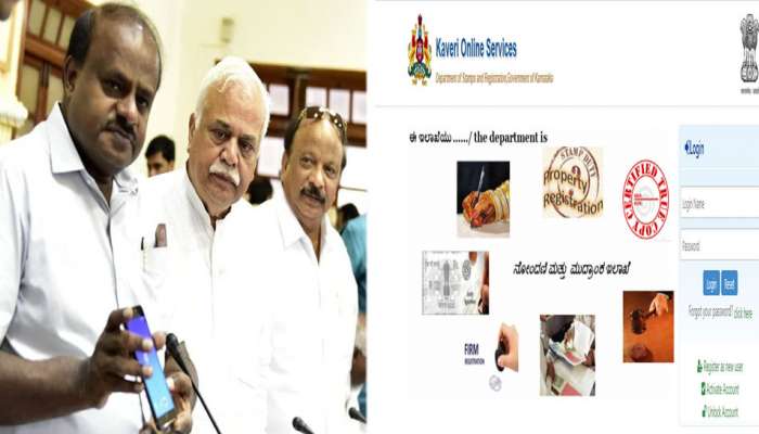 ಕಾವೇರಿ- ಆನ್ಲೈನ್ ಸೇವೆಗಳಿಗೆ ಸಿಎಂ ಹೆಚ್.ಡಿ. ಕುಮಾರಸ್ವಾಮಿ ಚಾಲನೆ ಕಾವೇರಿ- ಆನ್ಲೈನ್ ಸೇವೆಗಳಿಗೆ ಸಿಎಂ ಹೆಚ್.ಡಿ. ಕುಮಾರಸ್ವಾಮಿ ಚಾಲನೆ