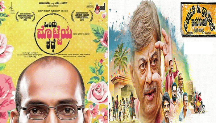 ಬೆಳಗಾವಿಯಲ್ಲಿ ಮೂರು ದಿನಗಳ ಕನ್ನಡ ಚಲನಚಿತ್ರೋತ್ಸವ ಬೆಳಗಾವಿಯಲ್ಲಿ ಮೂರು ದಿನಗಳ ಕನ್ನಡ ಚಲನಚಿತ್ರೋತ್ಸವ