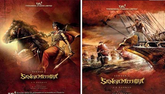 கேன்ஸ் பட விழாவில் ‘சங்கமித்ரா’ பர்ஸ்ட் லுக் வெளியீடு!! கேன்ஸ் பட விழாவில் ‘சங்கமித்ரா’ பர்ஸ்ட் லுக் வெளியீடு!!