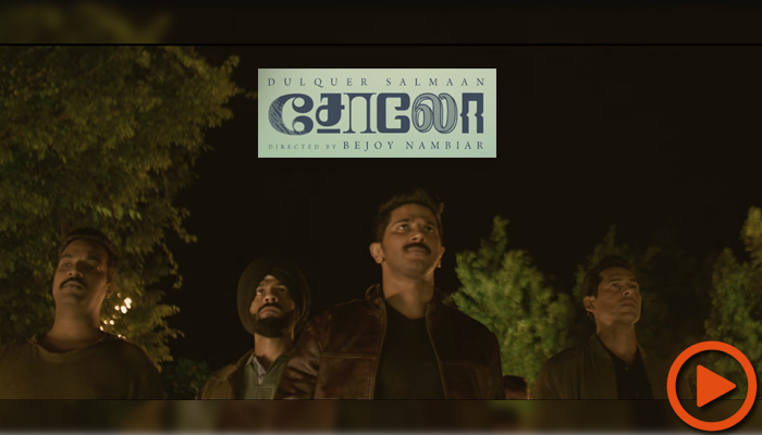 'சோலோ' படத்தின் டீசர் வெளியீடு! 'சோலோ' படத்தின் டீசர் வெளியீடு!