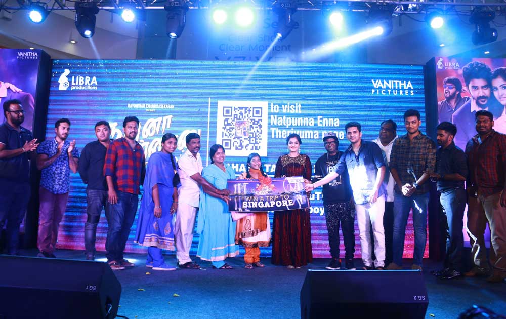 நட்புனா என்னானு தெரியுமா - வீடியோ சிங்கள் ட்ராக் ரீலீஸ் ஸ்டில்ஸ் நட்புனா என்னானு தெரியுமா - வீடியோ சிங்கள் ட்ராக் ரீலீஸ் ஸ்டில்ஸ்