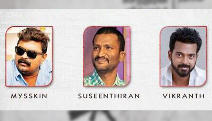 மிஷ்கின், சுசிந்திரன் நடிப்பில் வருகிறது "சுட்டு பிடிக்க உத்தரவு"! மிஷ்கின், சுசிந்திரன் நடிப்பில் வருகிறது "சுட்டு பிடிக்க உத்தரவு"!