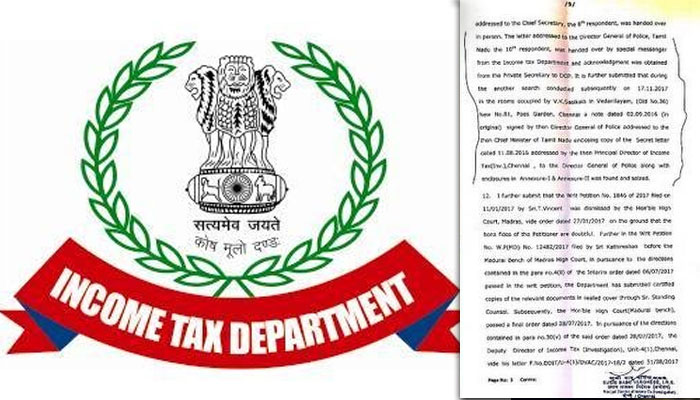 டி.ஜி.பி ஜெயலலிதாவுக்கு எழுதிய ரகசியக் கடிதம்: வருமான வரித்துறை! டி.ஜி.பி ஜெயலலிதாவுக்கு எழுதிய ரகசியக் கடிதம்: வருமான வரித்துறை!
