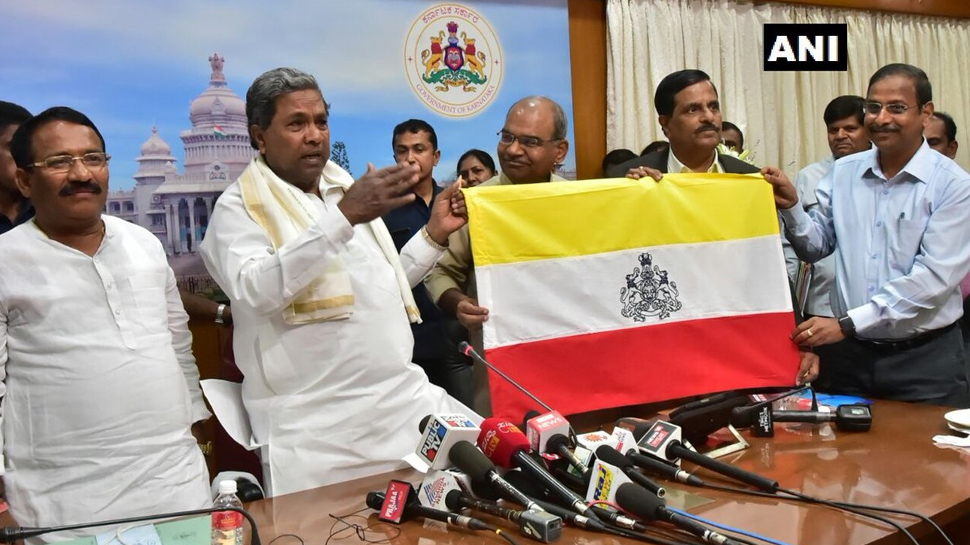கர்நாடகா-விற்கு என தனி கொடி - மாநில அரசு அறிவிப்பு! கர்நாடகா-விற்கு என தனி கொடி - மாநில அரசு அறிவிப்பு!