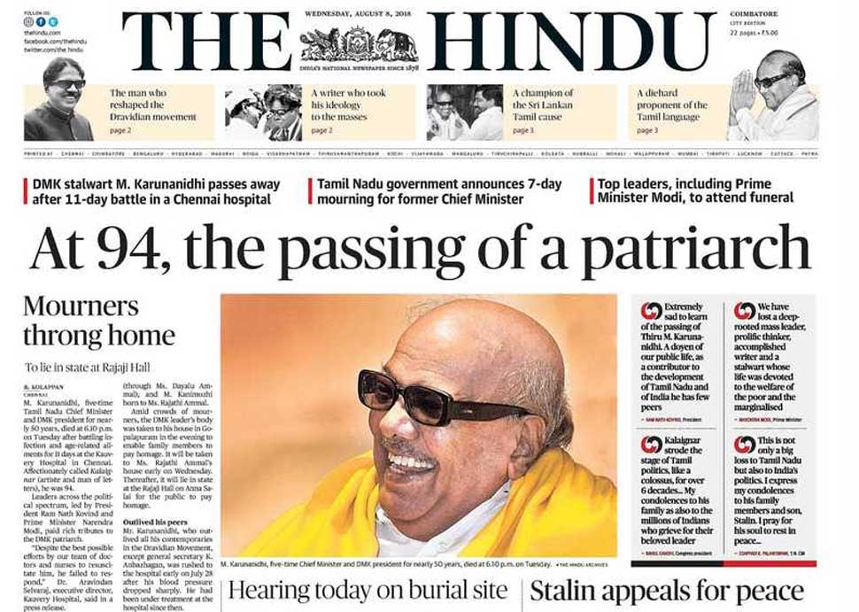 தி இந்து: 94 வயதில் திராவிட குடும்பத் தலைவன் மறைந்தார். தி இந்து: 94 வயதில் திராவிட குடும்பத் தலைவன் மறைந்தார்.