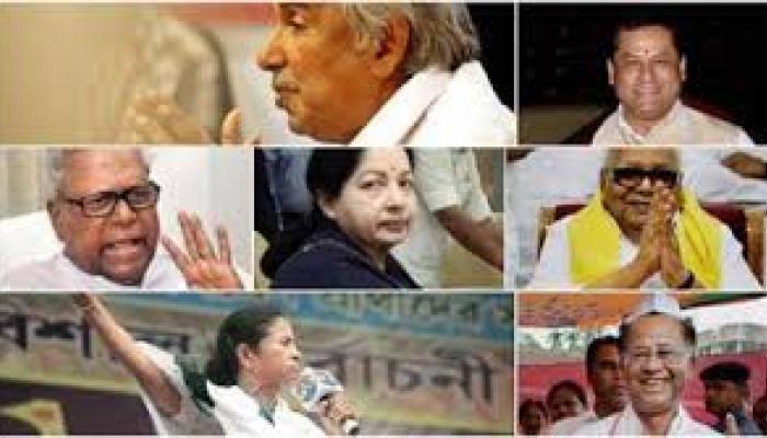 சட்டமன்ற தேர்தல் முடிவுகள் 2016 சட்டமன்ற தேர்தல் முடிவுகள் 2016