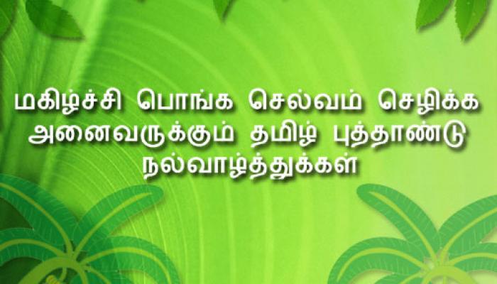 புத்தாண்டு காலையில் எதன் முகத்தில் விழிக்க வேண்டும்? புத்தாண்டு காலையில் எதன் முகத்தில் விழிக்க வேண்டும்?