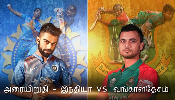 சாம்பியன்ஸ் டிராபி, அரையிறுதி 2: இந்தியா வெற்றி பெற 265 ரன்கள் இலக்கு சாம்பியன்ஸ் டிராபி, அரையிறுதி 2: இந்தியா வெற்றி பெற 265 ரன்கள் இலக்கு