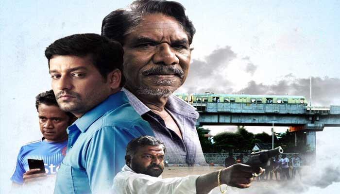 ‘குரங்கு பொம்மை’ டிரெய்லர் வெளியீடு!! ‘குரங்கு பொம்மை’ டிரெய்லர் வெளியீடு!!