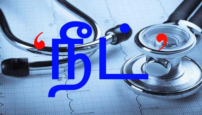 நீட் தேர்வு முடிவு: சிபிஎஸ்இ இணையதளத்தில் பார்க்கலாம் நீட் தேர்வு முடிவு: சிபிஎஸ்இ இணையதளத்தில் பார்க்கலாம்