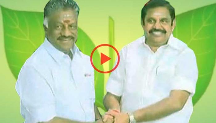 அதிமுக இணைப்பு: பன்னீர்செல்வம் பதவியேற்ப்பு -வீடியோ அதிமுக இணைப்பு: பன்னீர்செல்வம் பதவியேற்ப்பு -வீடியோ