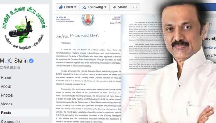 காவிரி தொடர்பாக பேச நேரம் ஒதுக்கி தருமாறு பிரதமருக்கு ஸ்டாலின் கடிதம் காவிரி தொடர்பாக பேச நேரம் ஒதுக்கி தருமாறு பிரதமருக்கு ஸ்டாலின் கடிதம்