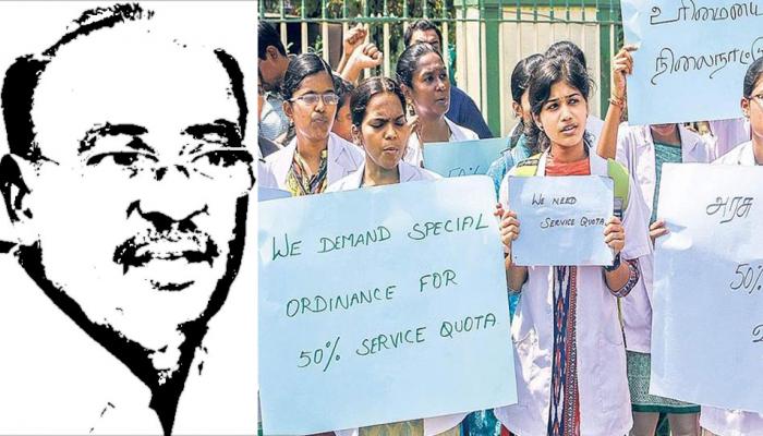அரசு மருத்துவர்களுக்கு சமூகநீதி வழங்குமா தமிழக அரசு -ராமதாஸ் கேள்வி அரசு மருத்துவர்களுக்கு சமூகநீதி வழங்குமா தமிழக அரசு -ராமதாஸ் கேள்வி