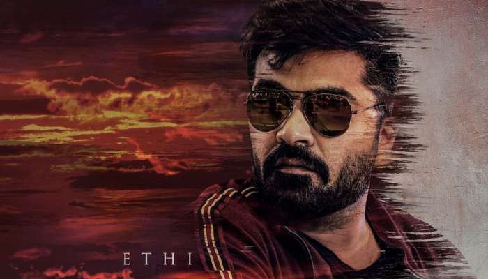 செக்கச்சிவந்த வானம் திரைப்படத்தில் சிம்பு-வின் பெயர் என்ன? செக்கச்சிவந்த வானம் திரைப்படத்தில் சிம்பு-வின் பெயர் என்ன?
