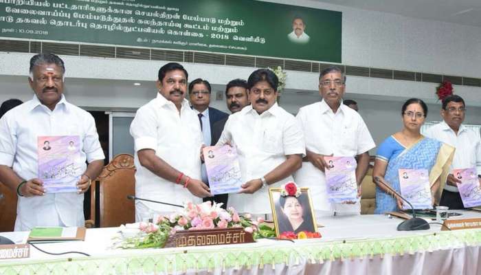 புதிய தகவல்தொடர்பு தொழில்நுட்பவியல் கொள்கை வெளியீடு! புதிய தகவல்தொடர்பு தொழில்நுட்பவியல் கொள்கை வெளியீடு!