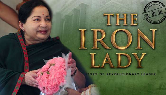 ஜெயலலிதா-ன் 'தி அயன் லேடி' வாழ்க்கை வரலாறு பட போஸ்டர் வெளியீடு... ஜெயலலிதா-ன் 'தி அயன் லேடி' வாழ்க்கை வரலாறு பட போஸ்டர் வெளியீடு...