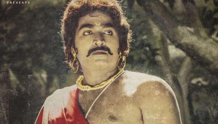 'U' சான்றிதழ் பெற்ற சீதக்காதி படத்தின் 2வது போஸ்டர் ரிலீஸ் 'U' சான்றிதழ் பெற்ற சீதக்காதி படத்தின் 2வது போஸ்டர் ரிலீஸ்