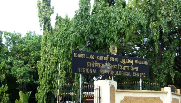 இன்றைய வானிலை முன்னறிவிப்பு: வடகிழக்கு பருவமழை துவக்கம்.... இன்றைய வானிலை முன்னறிவிப்பு: வடகிழக்கு பருவமழை துவக்கம்....