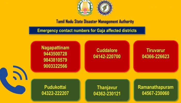 #CycloneGaja கஜா புயல் எதிரொலி.... அவசர எண்களின் முழு விவரங்கள் #CycloneGaja கஜா புயல் எதிரொலி.... அவசர எண்களின் முழு விவரங்கள்