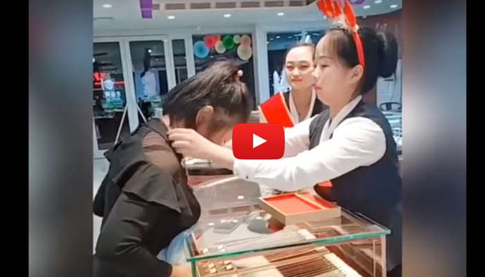 WATCH: இளைஞர்களிடையே வைரலாகும் புது வித திருட்டு பிராண்க்... WATCH: இளைஞர்களிடையே வைரலாகும் புது வித திருட்டு பிராண்க்...