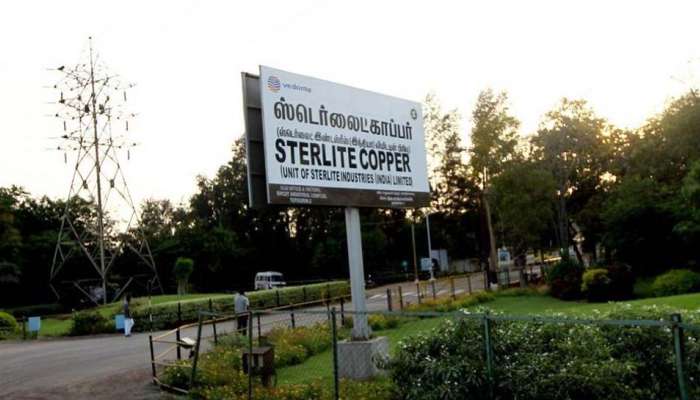 தமிழகத்திற்கு தாமிர ஆலைகளே வேண்டாம் என அரசுக்கு வலியுறுத்தல்... தமிழகத்திற்கு தாமிர ஆலைகளே வேண்டாம் என அரசுக்கு வலியுறுத்தல்...