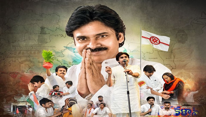 జనసేనాని ఆవిర్భావ సభకు సర్వం సిద్ధం.. భవిష్యత్ కార్యాచరణ వెల్లడి జనసేనాని ఆవిర్భావ సభకు సర్వం సిద్ధం.. భవిష్యత్ కార్యాచరణ వెల్లడి