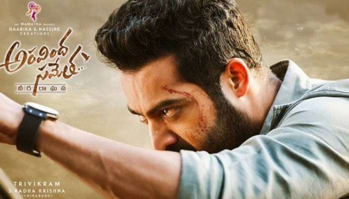 అరవింద సమేత తాజా కలెక్షన్ల వివరాలివే అరవింద సమేత తాజా కలెక్షన్ల వివరాలివే