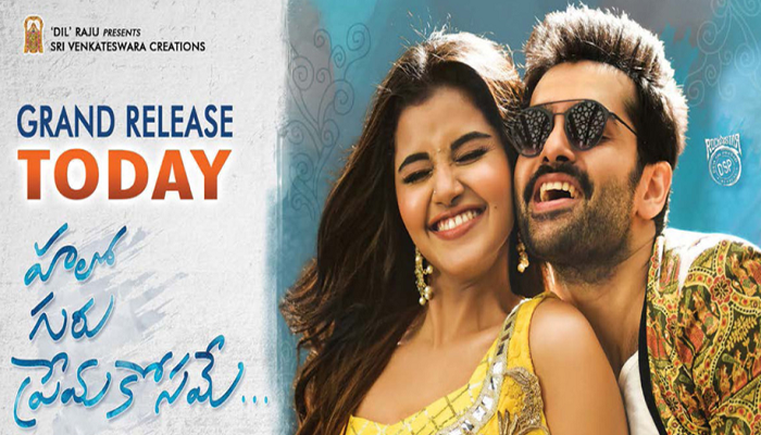 'హలో గురు ప్రేమకోసమే' సినిమా రివ్యూ 'హలో గురు ప్రేమకోసమే' సినిమా రివ్యూ