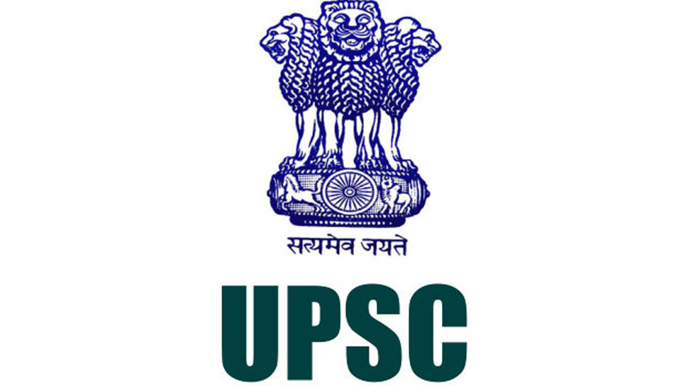 Image result for upsc in gujarat